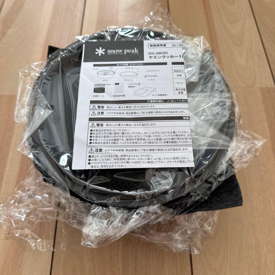 【新品未使用】 peak ヤエンクッカー1500