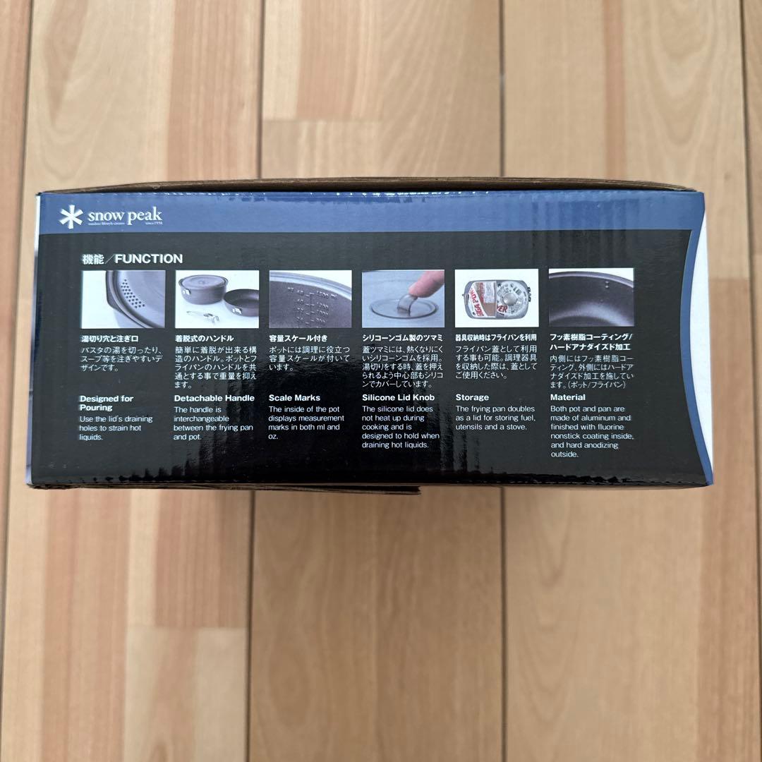 【新品未使用】 peak ヤエンクッカー1500
