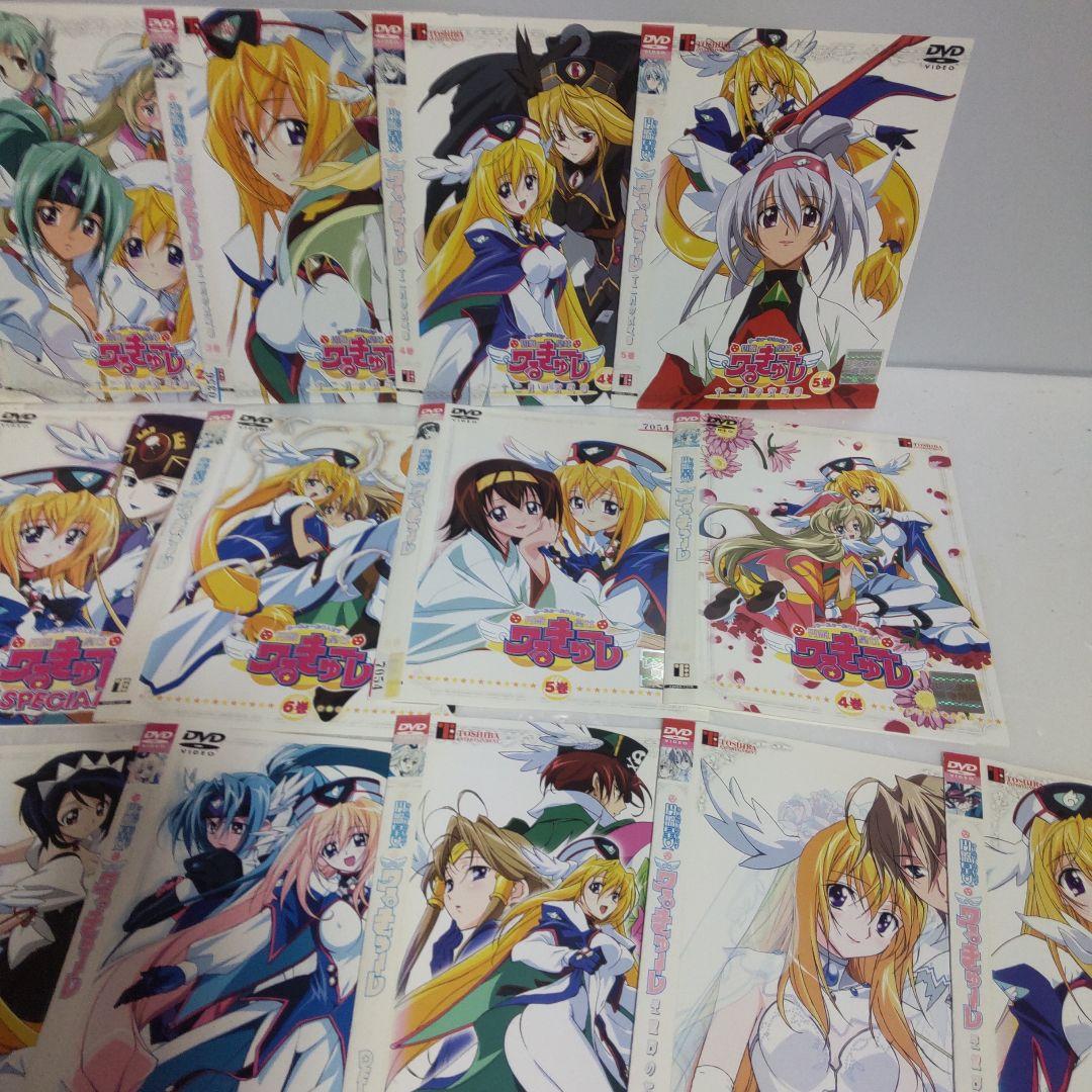 円盤皇女ワるきゅーレ　全22巻セット　新品ケース