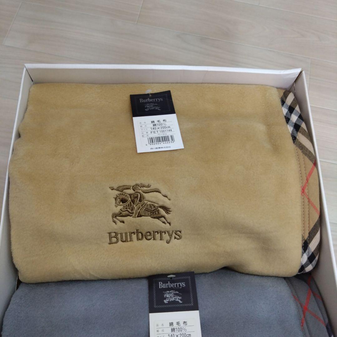 BURBERRYS バーバリーズ　綿毛布　140×200cm 2枚セット
