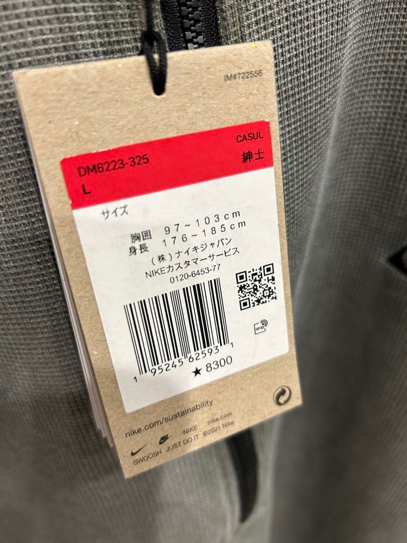 NIKE ACG サーマル ワッフル ハーフジップ