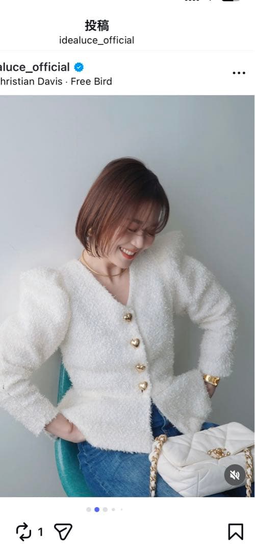 iDea Luce イデアルーチェ　キラキラぺプラムジャケット　 ホワイト