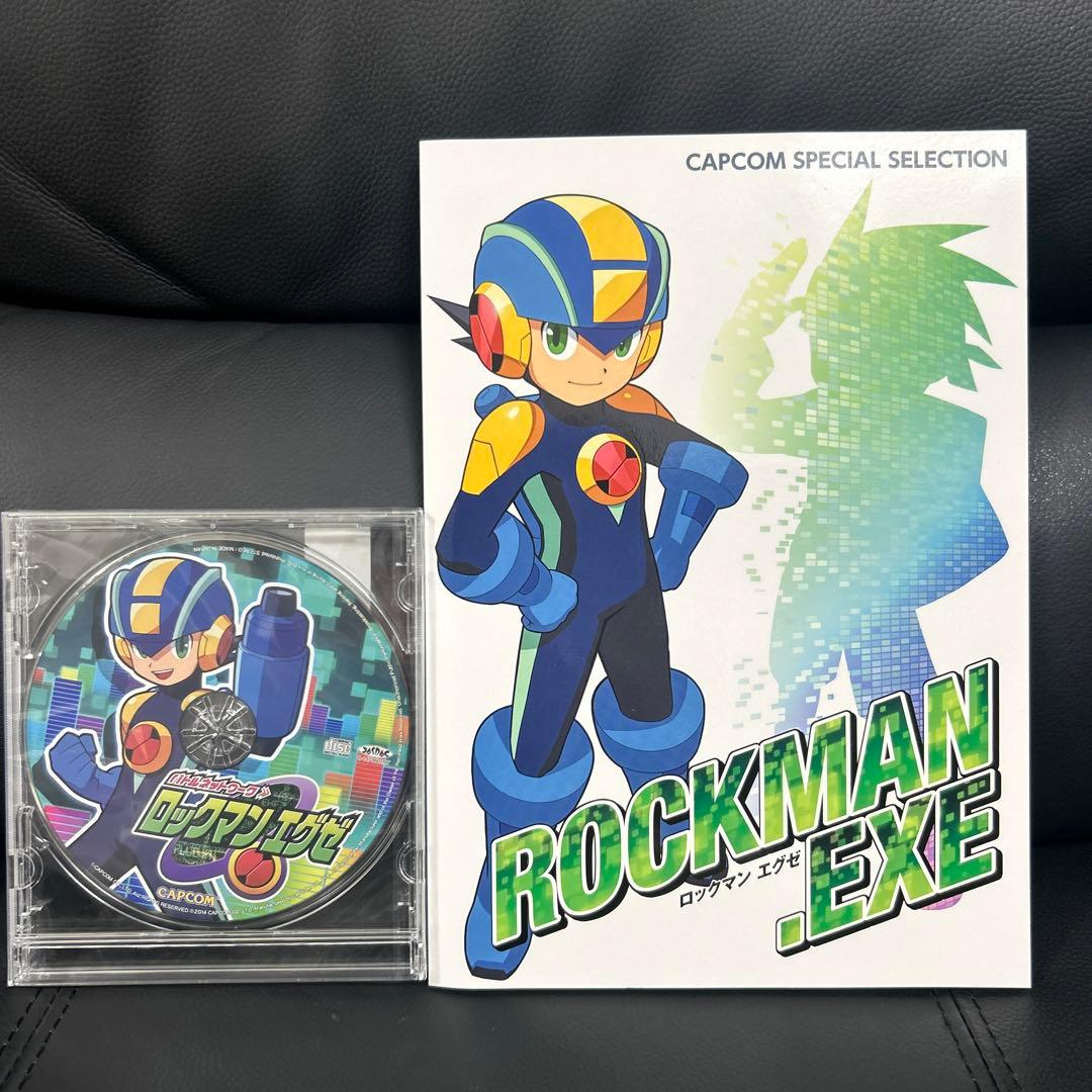 ロックマンエグゼ　カプコンスペシャルセレクション付属CD