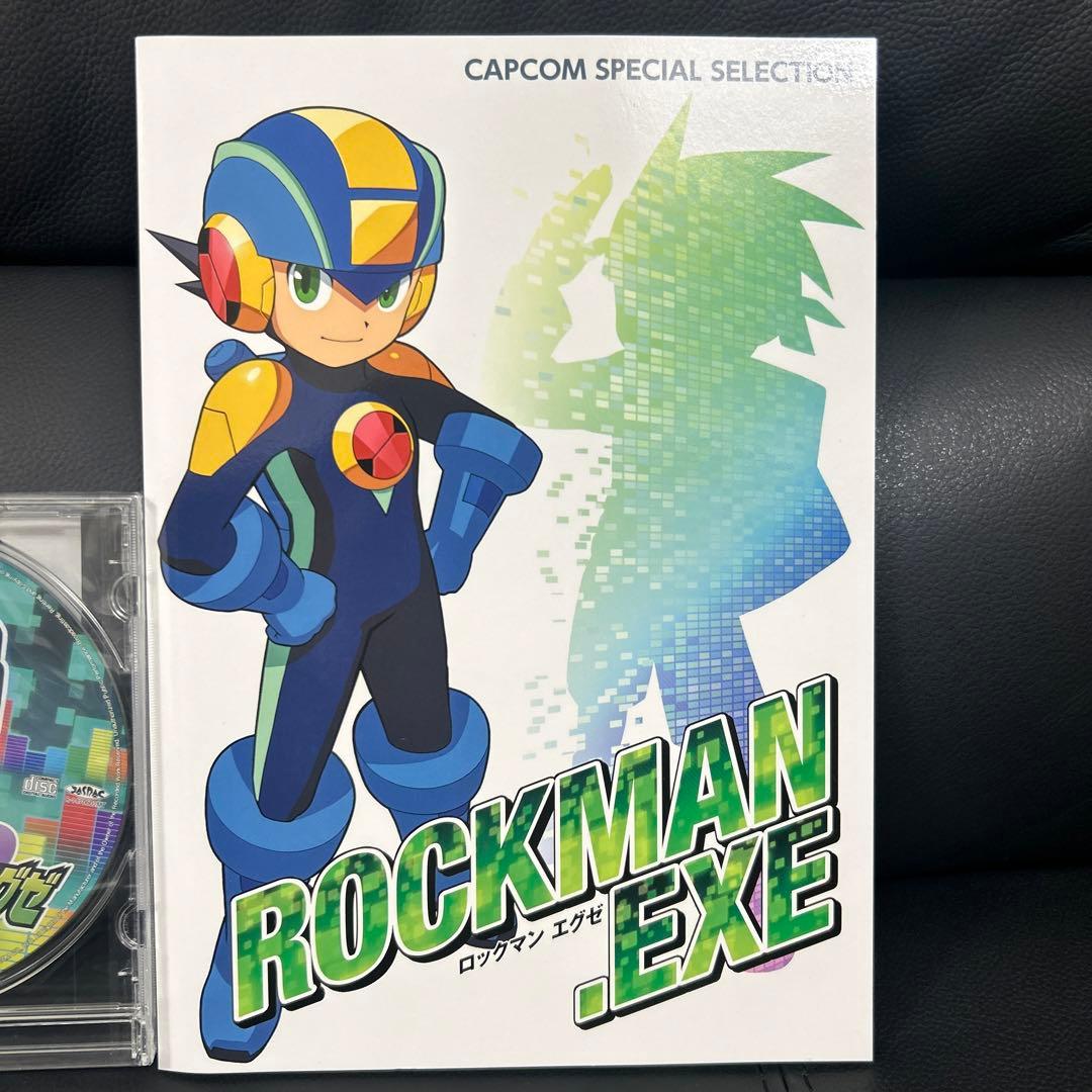 ロックマンエグゼ　カプコンスペシャルセレクション付属CD