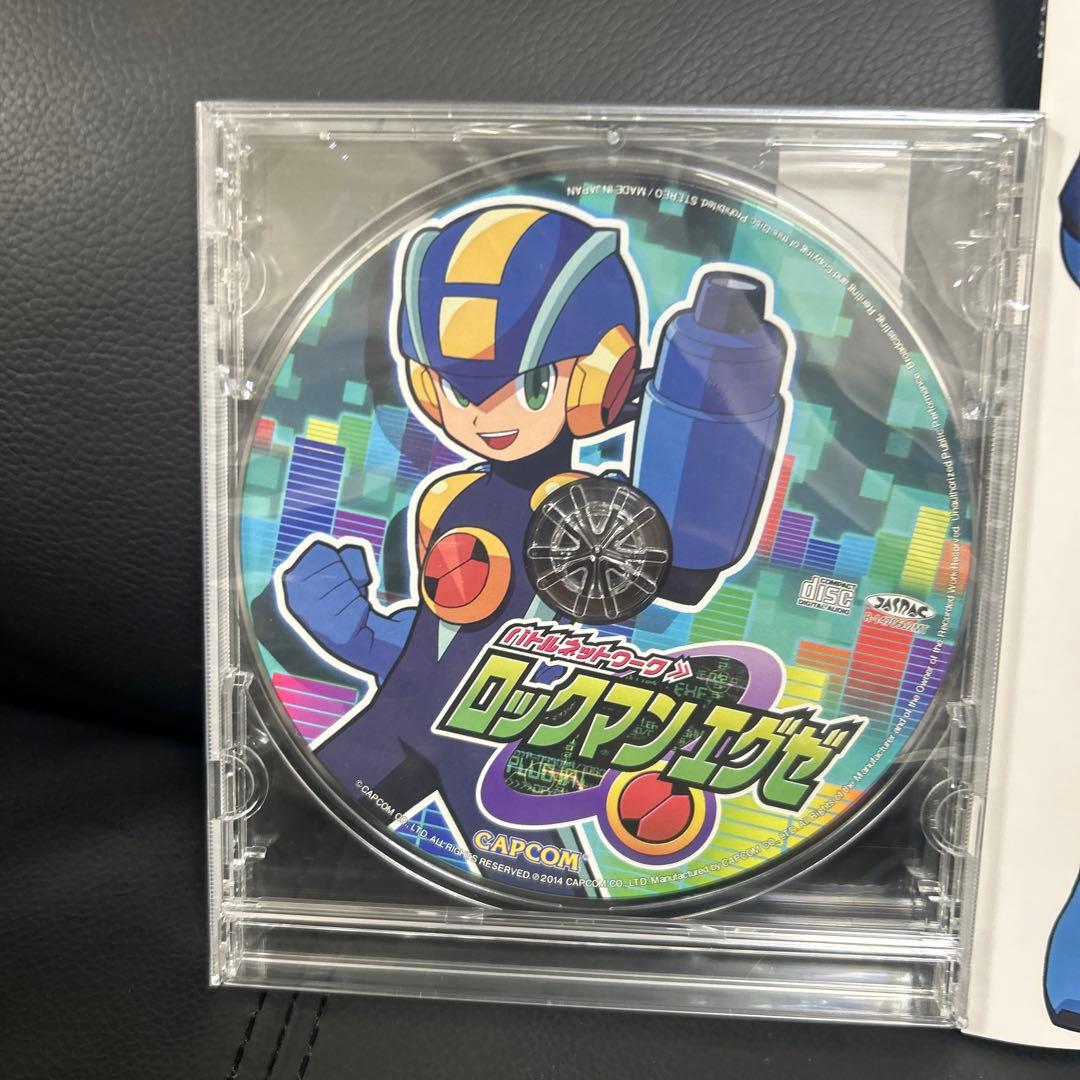 ロックマンエグゼ　カプコンスペシャルセレクション付属CD