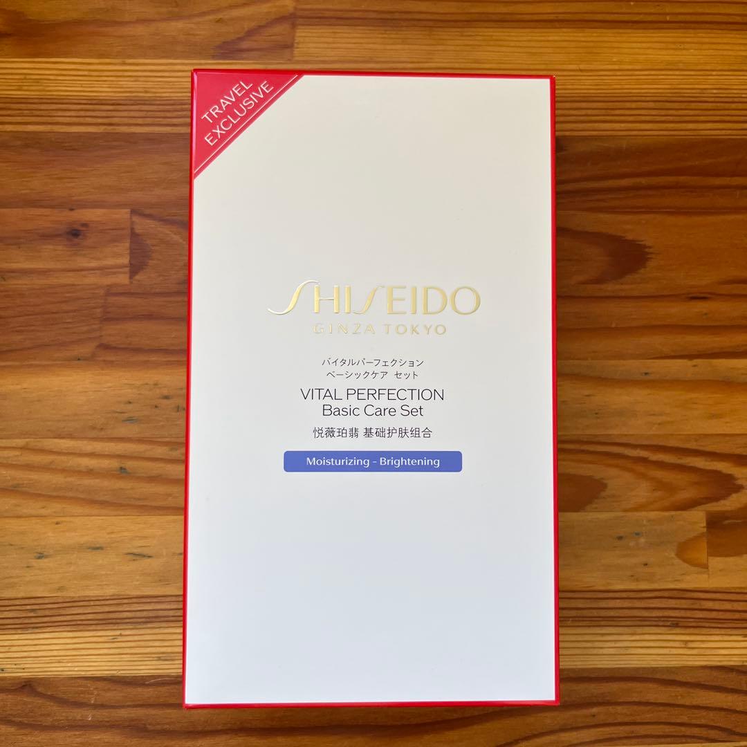 【新品未開封】バイタルパーフェクション ベーシックケアセット ホワイトRV