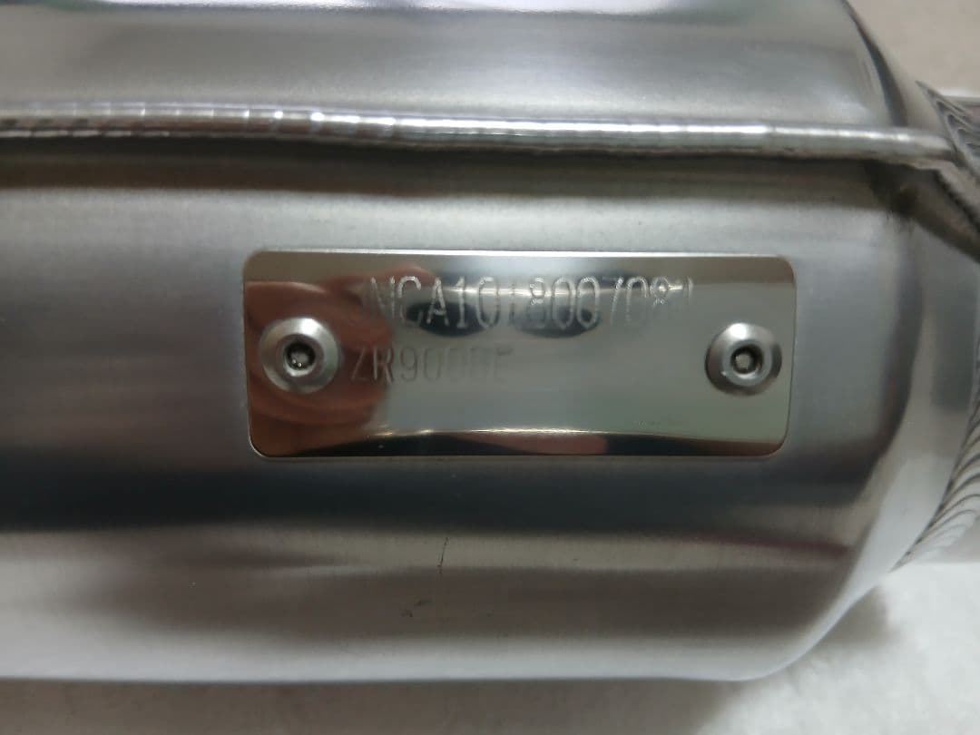 ステンレス製スリムマフラー