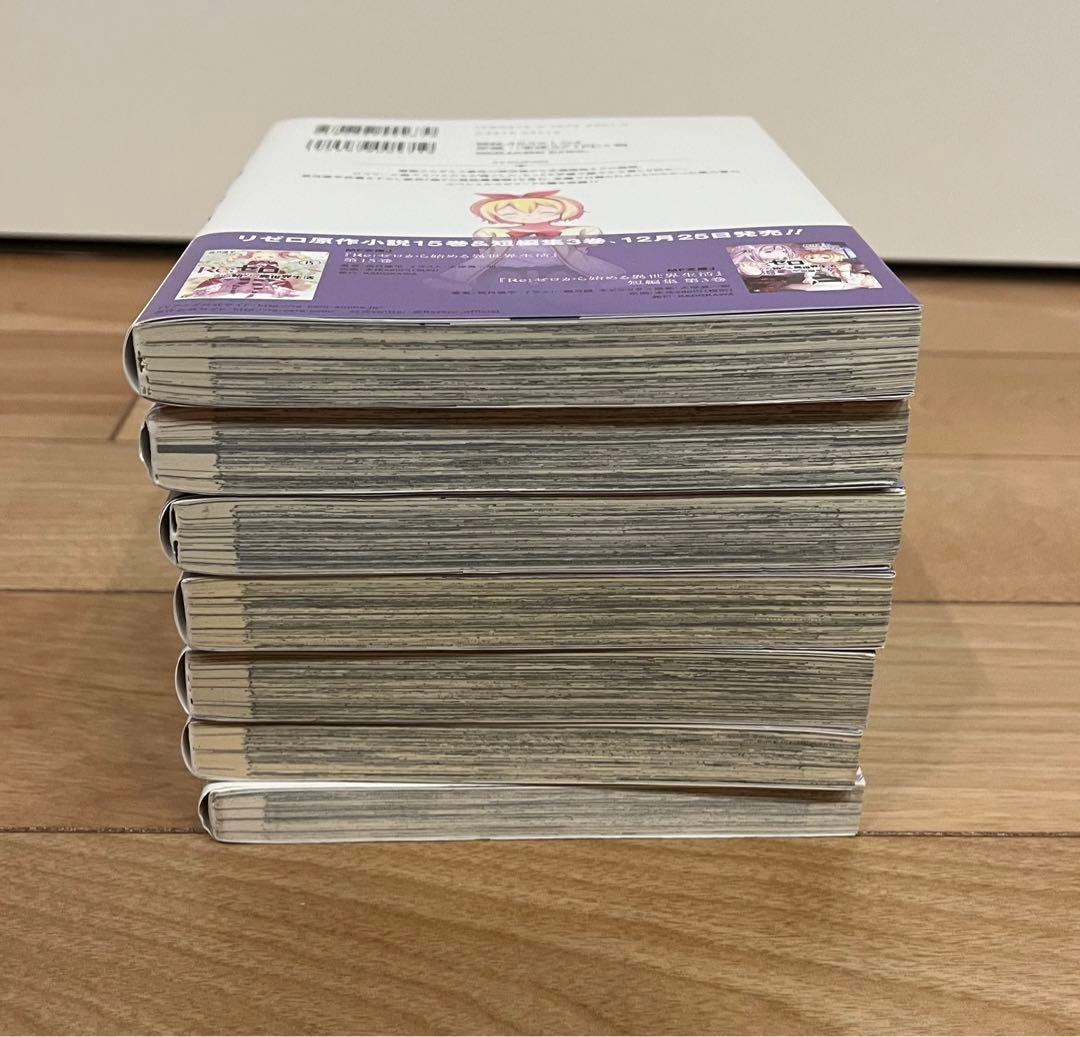 Re:ゼロから始める異世界生活 第一章 第二章　初版帯付きセット　リゼロ