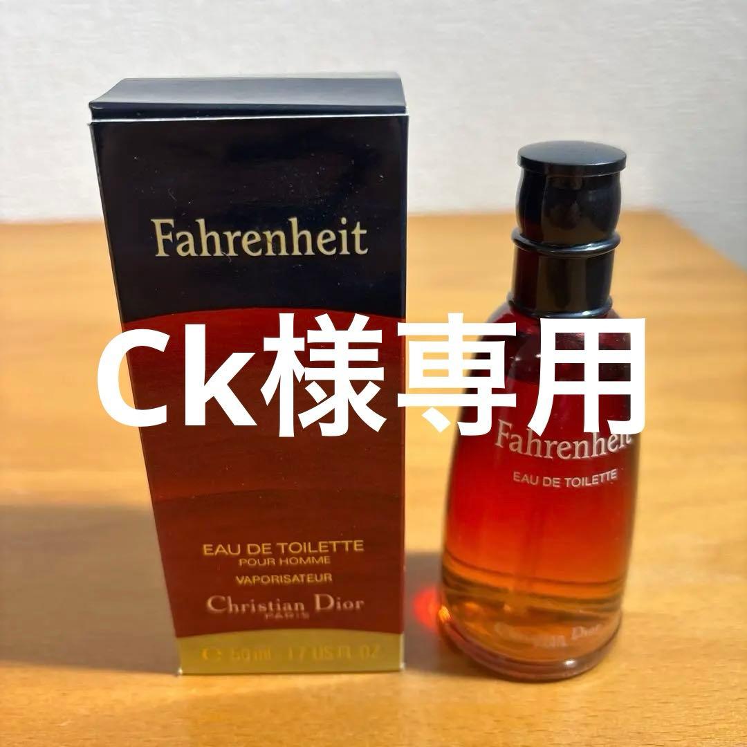 香水(女性用) Fahrenheit Eau de Toilette 50ml
