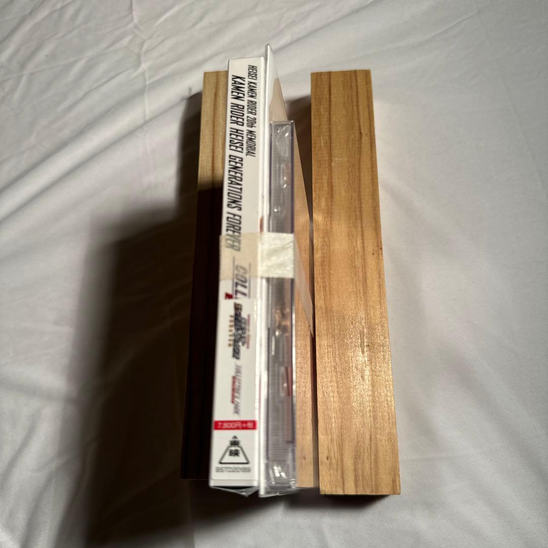 平成仮面ライダー20作記念 仮面ライダー平成ジェネレーションズFOREVER …