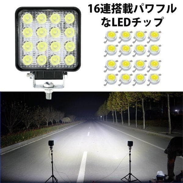 10個セット ホワイト 48W 50mm LEDワークライト 作業灯