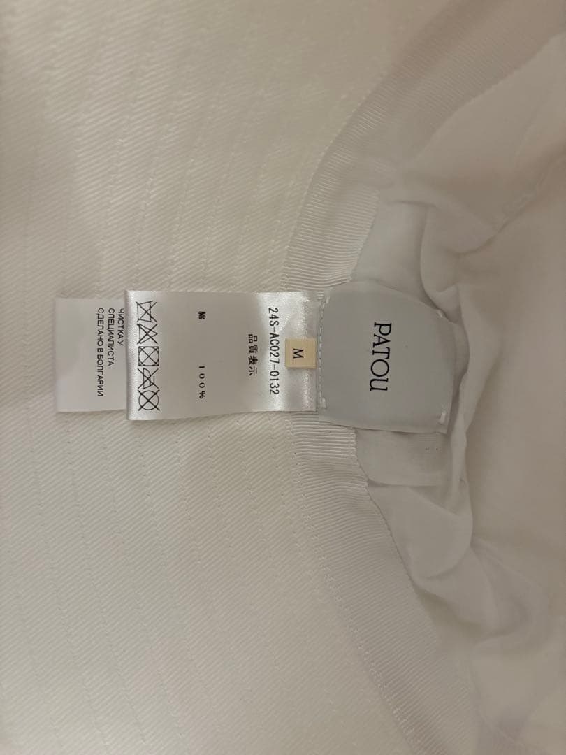 PATOU バケットハット M ホワイト