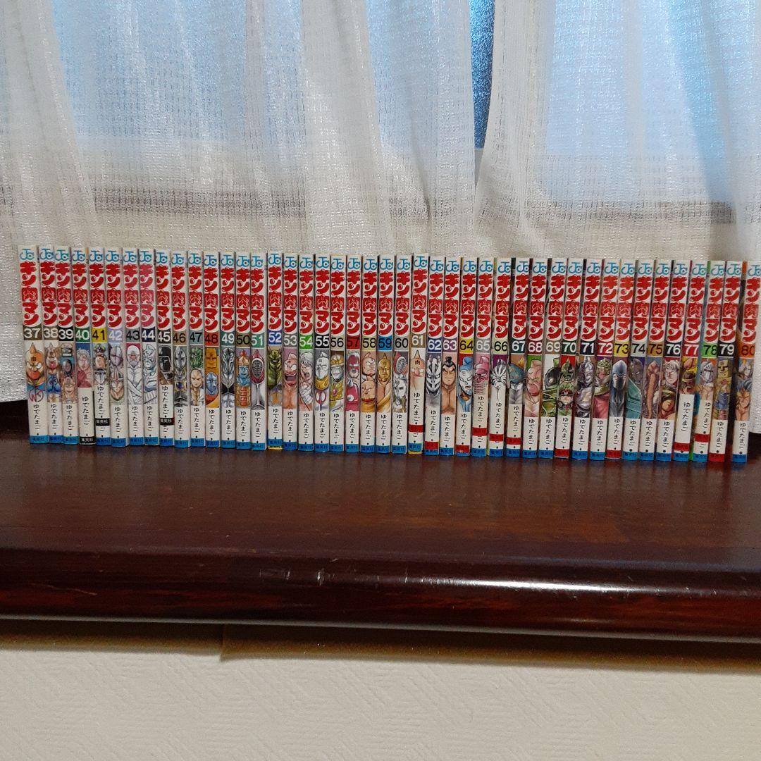 キン肉マン漫画36巻から80巻セットです。