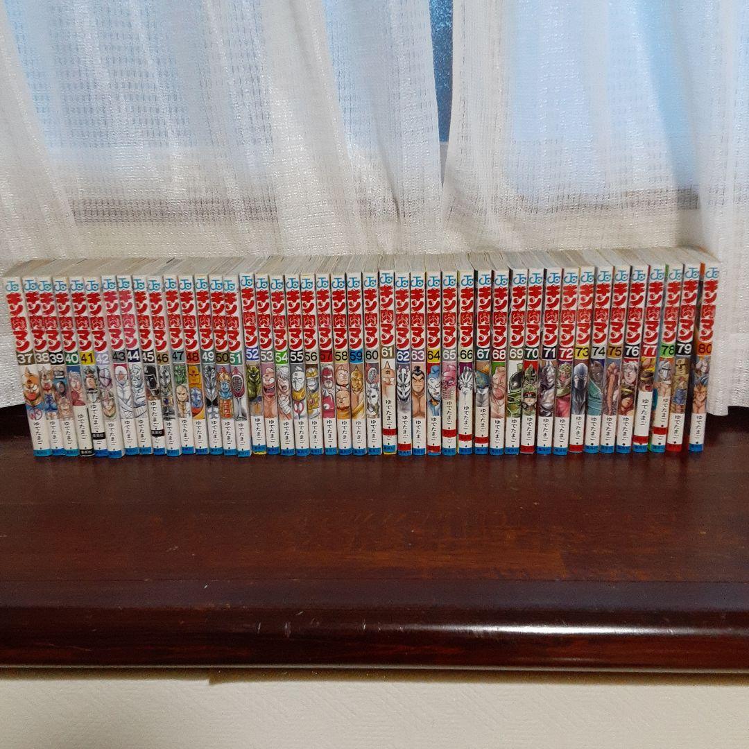 キン肉マン漫画36巻から80巻セットです。