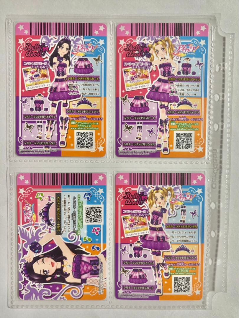 大地のの　白樺リサ　プレミアム アイカツカード シルキーラブデビル　排出版