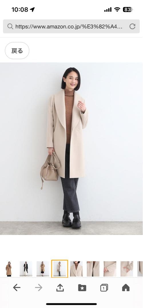 インディヴィ　チェスターコート　38