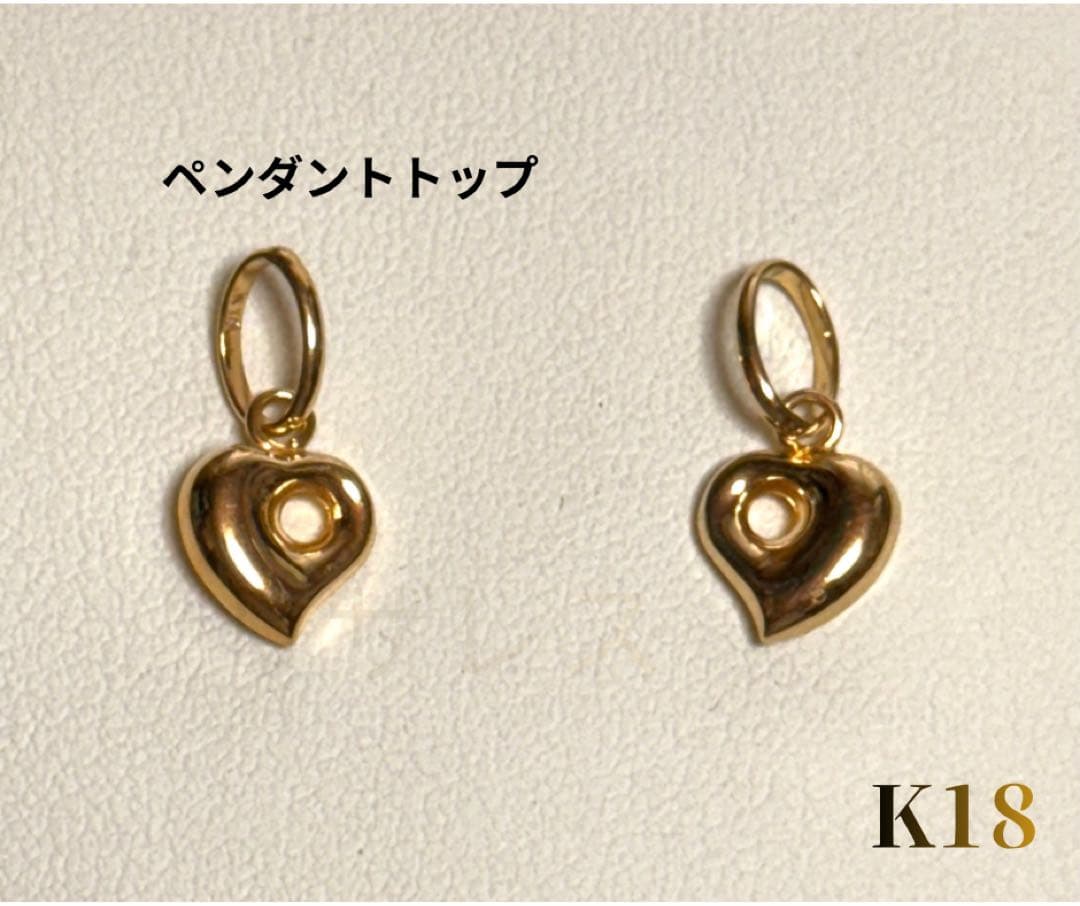 K18 イエローゴールドミニモナカハート ペンダントトップ2点セット