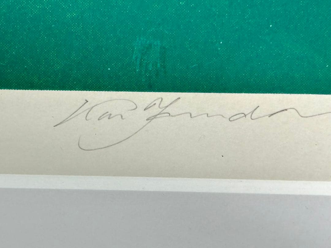 #安田侃 『ボーボリ公園　少女』シルクスクリーン、リトグラフ作品 額装付き