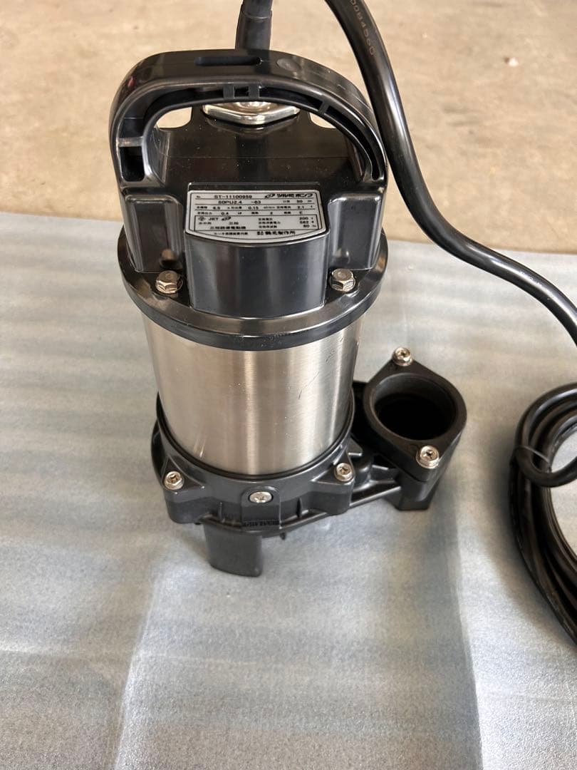 【新品未使用】多少汚れ有り　ツルミポンプ　50PU2.4