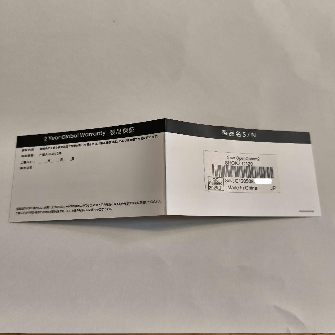 【RAIHANAさん専用】Shokz OpenComm2 2025 Upgrad