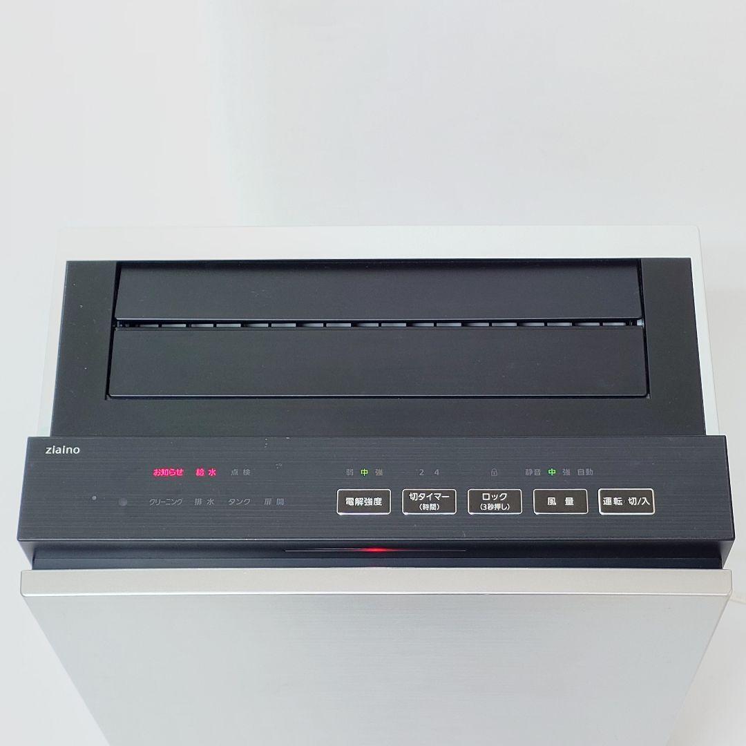 【美品】Panasonic F-MV4100 次亜塩素酸 空間除菌脱臭機