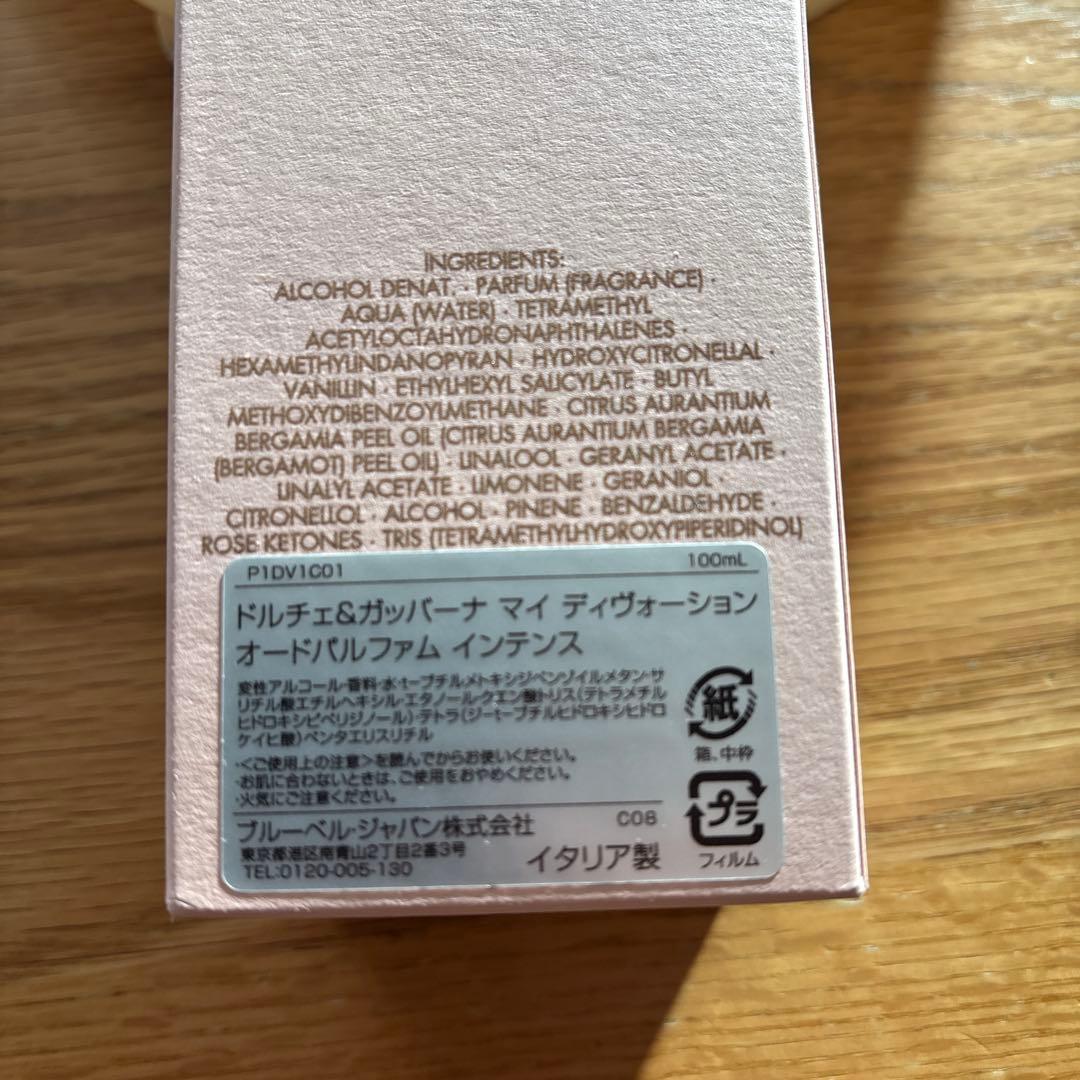 Dolce & Gabbana MY DEVOTION香水　100ml