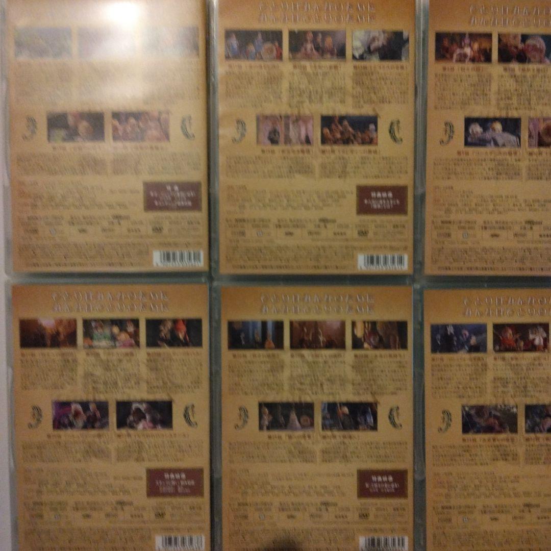 新三銃士 DVD 1-8巻セット NHK 三谷幸喜