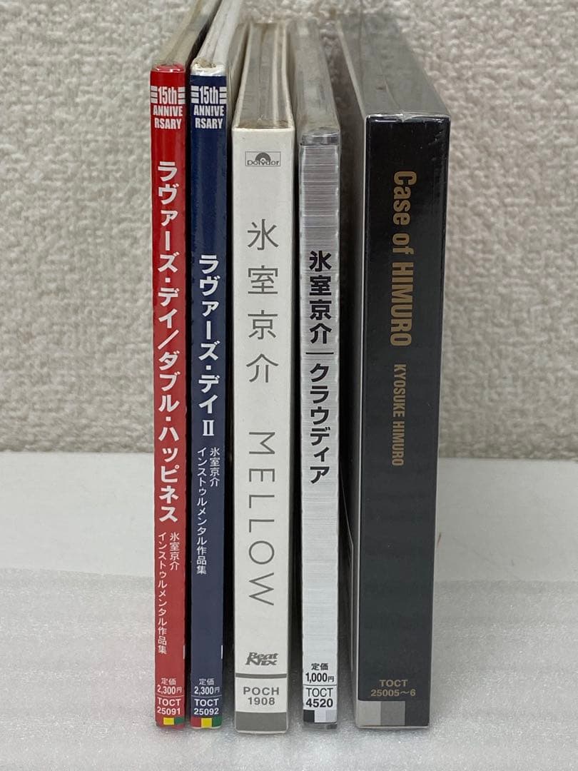 3-2838 【未開封品】氷室京介CD 5点まとめ