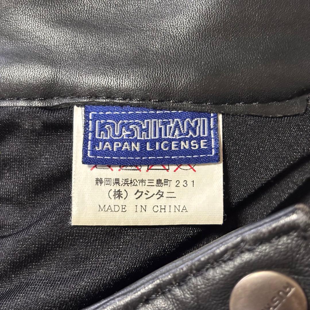【超希少】クシタニ 牛革 レザーパンツ ブラック ウエストベルト付き Lサイズ