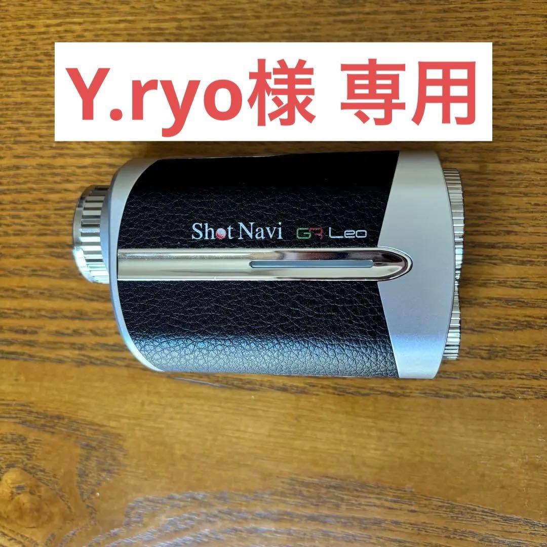 【Y.ryo】 ShotNavi GR Leo レーザー距離計 ゴルフ