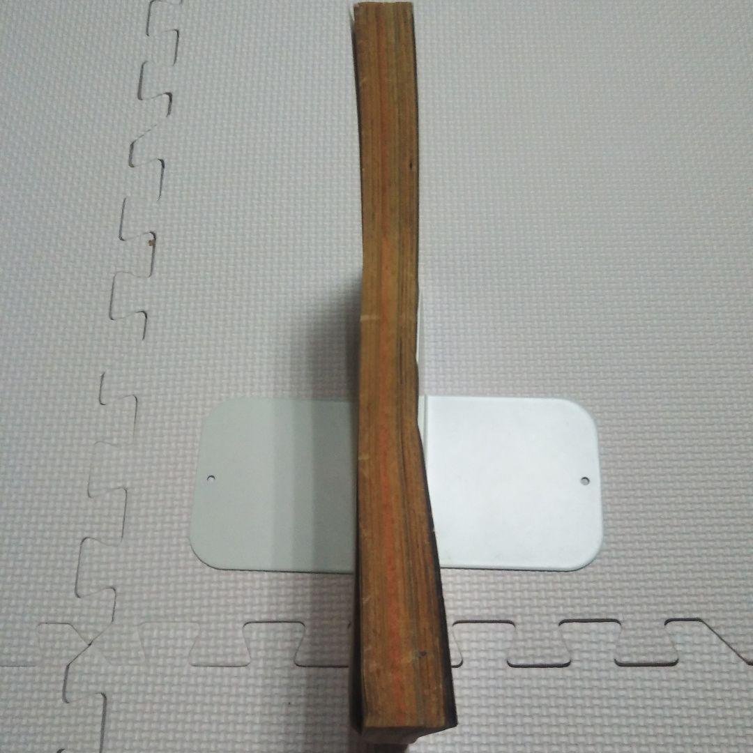 週刊少年キング　1971年　1号