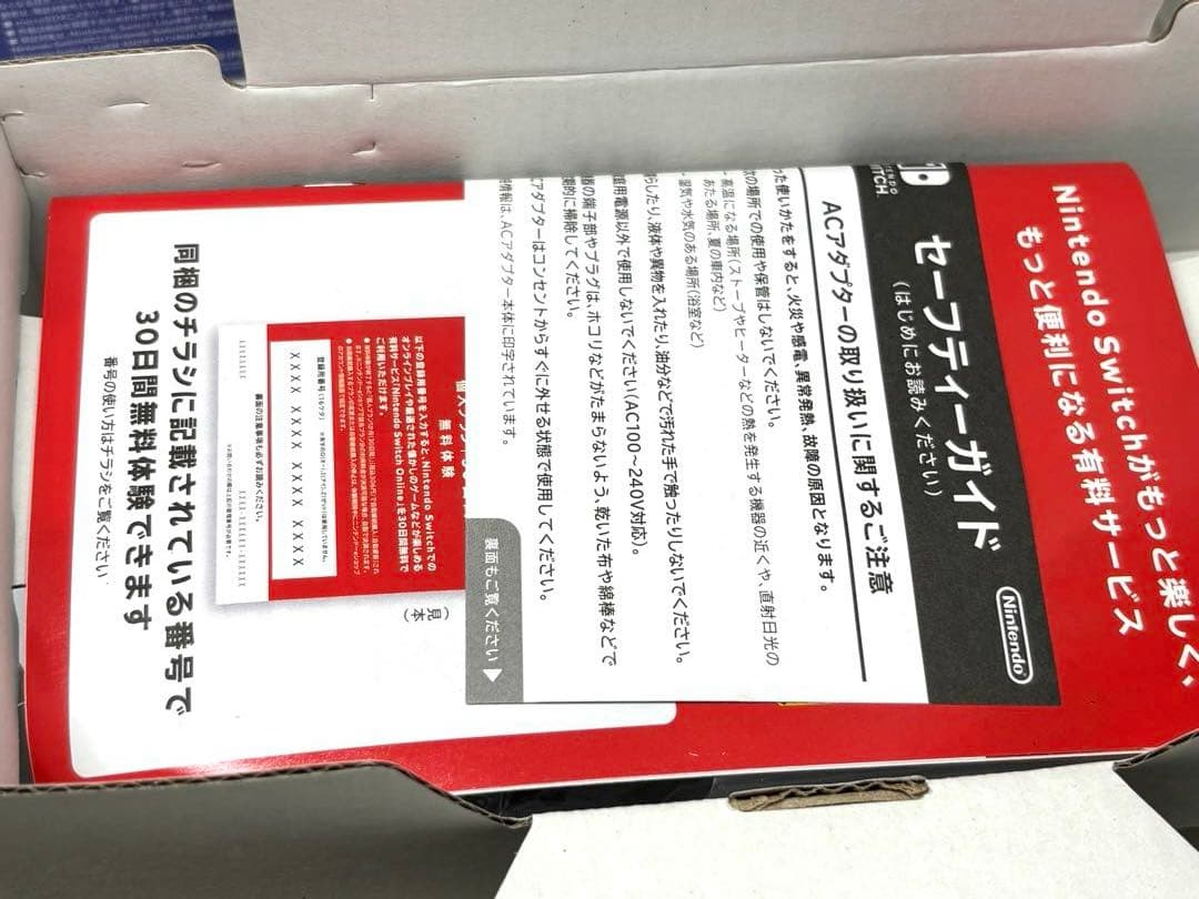 新品未使用✨Nintendo Switch Lite ブルー本体 付属品完備