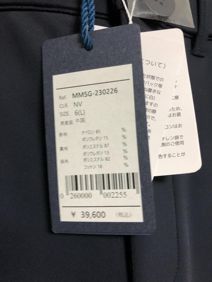 未使用 タグ付き muta ムータ パンツ スラックス 紺 ネイビー 6 L