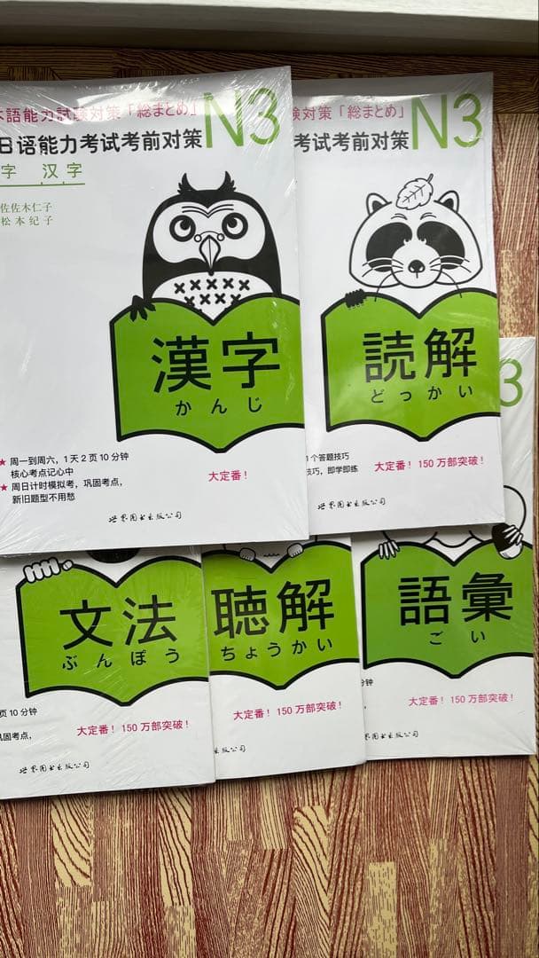 Holywings© ホーリーウィングス