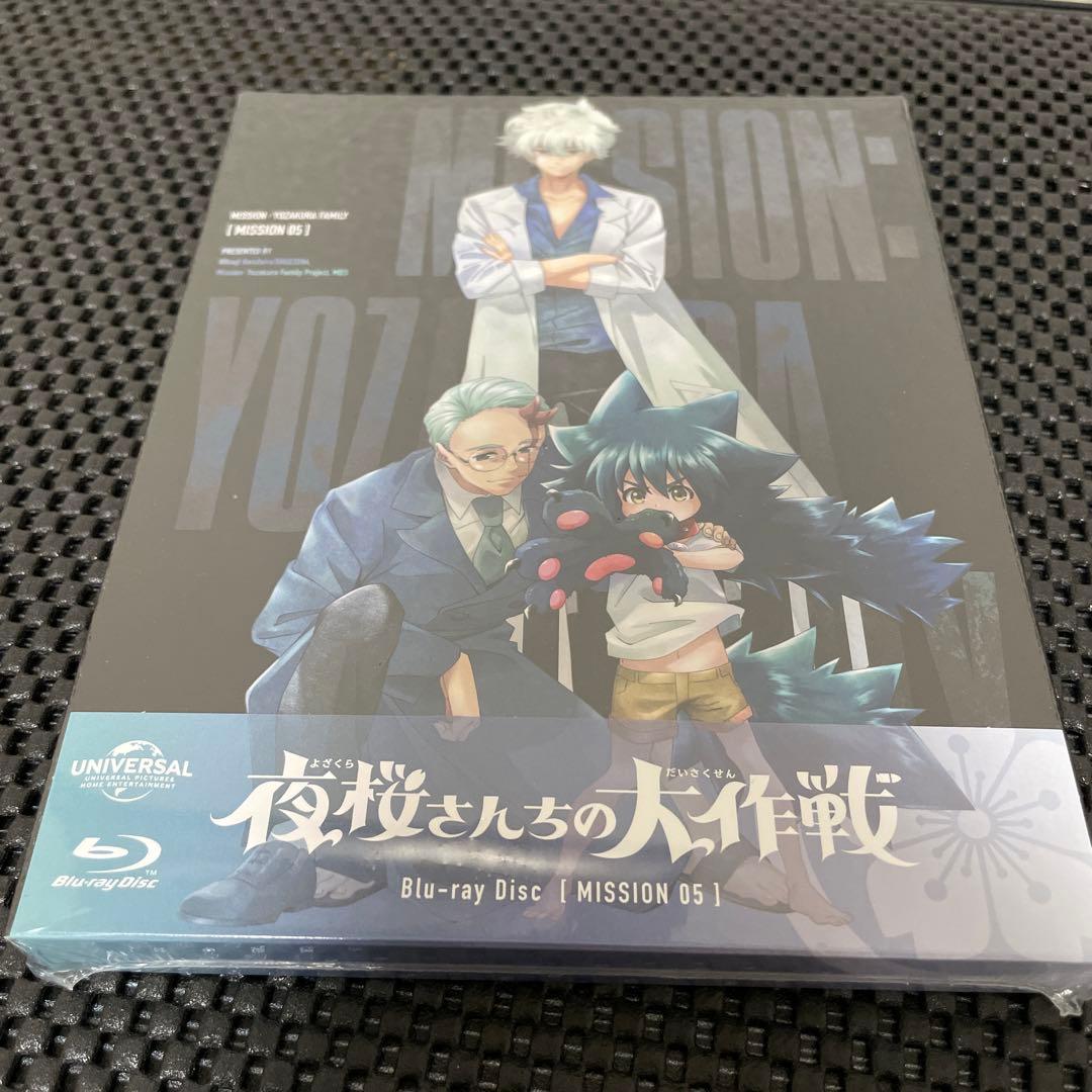 夜桜さんちの大作戦 ゴリアテ