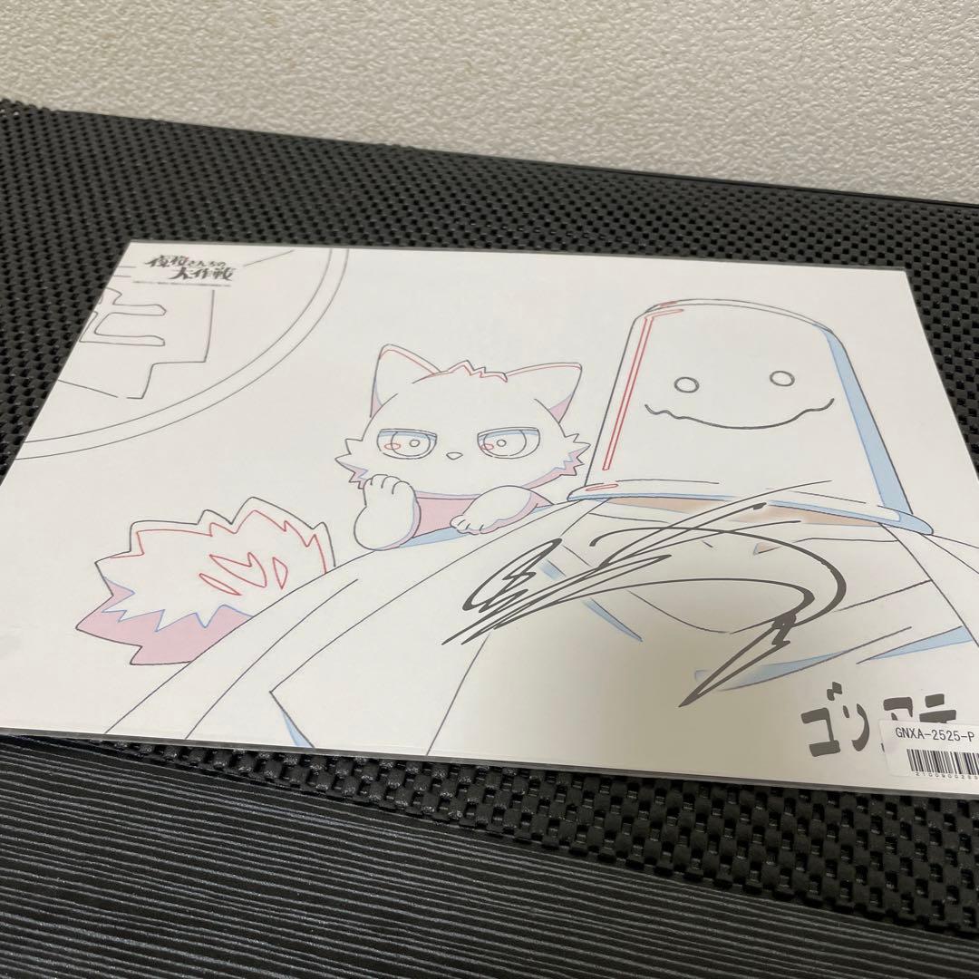 夜桜さんちの大作戦 ゴリアテ