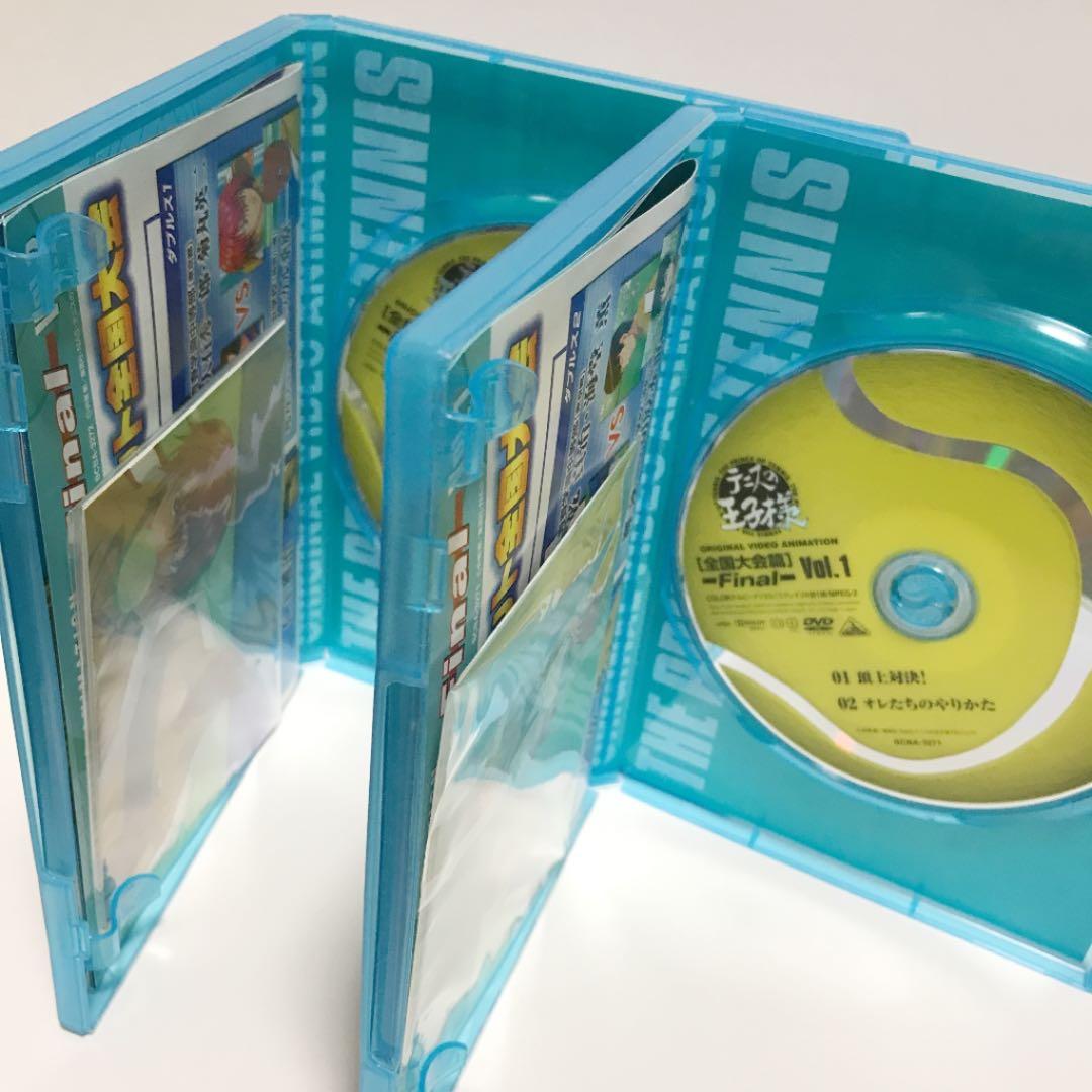 テニスの王子様