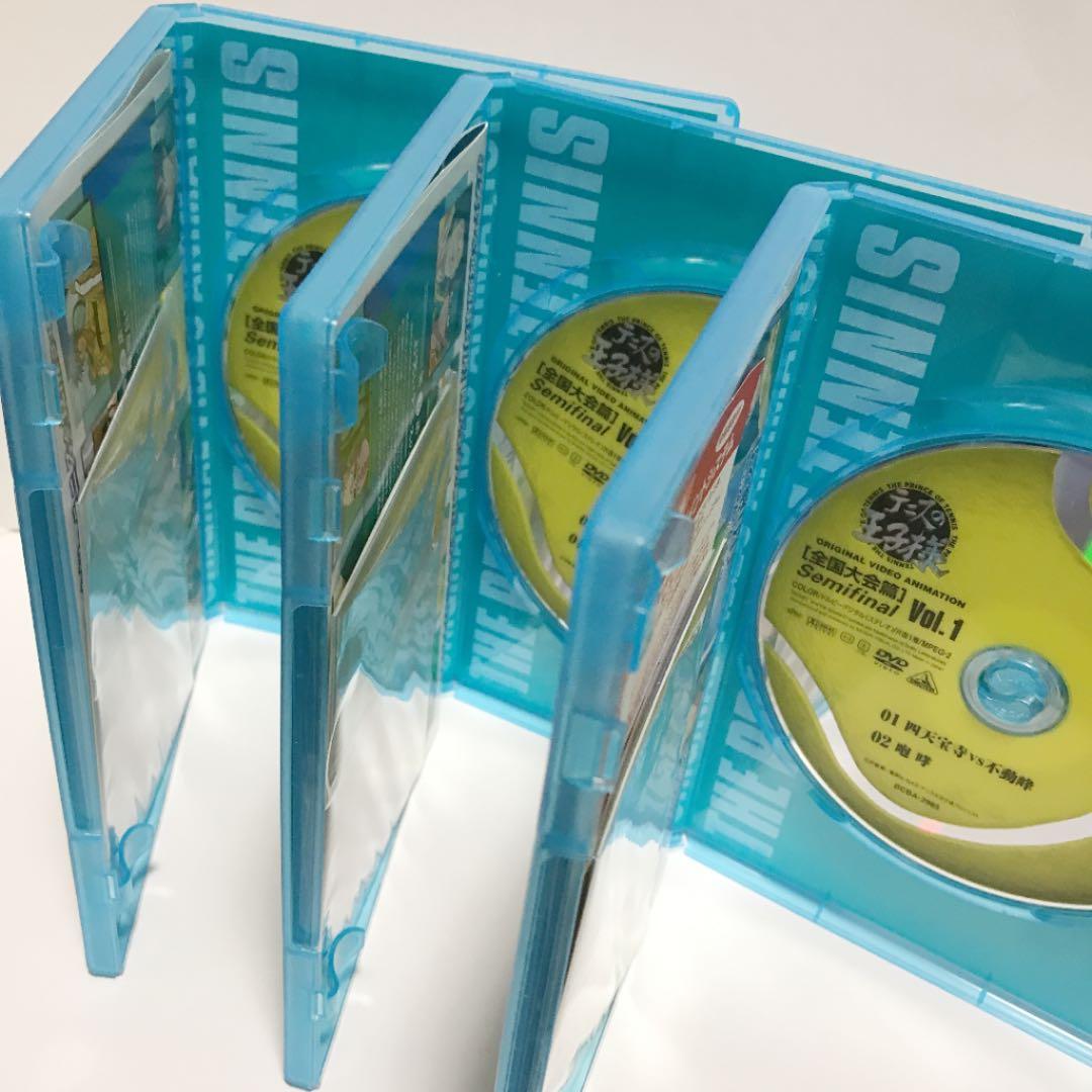 テニスの王子様