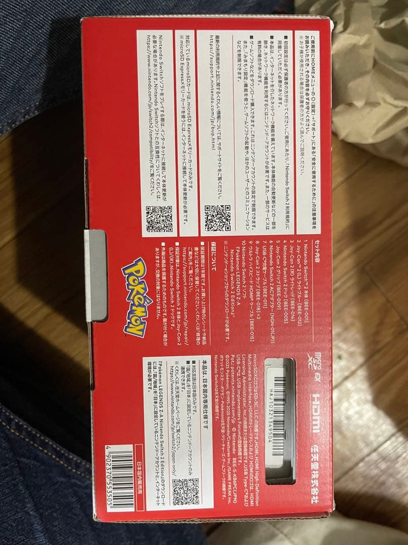 Nintendo Switch 2 ポケモンレジェンズ エディション