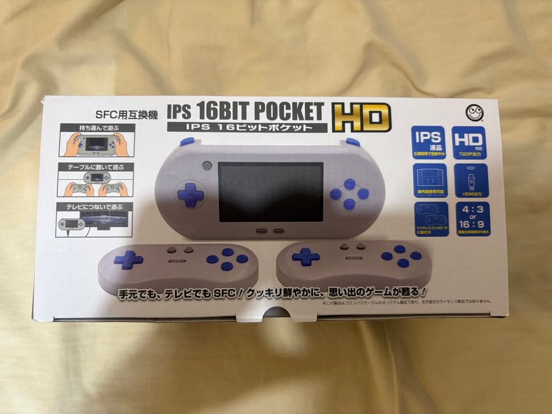 レ*引様 IPS 16BIT POCKET HD SFC用互換機