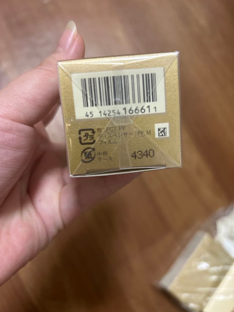 クレ・ド・ポー ボーテ ル・セラム（美容液）50mL