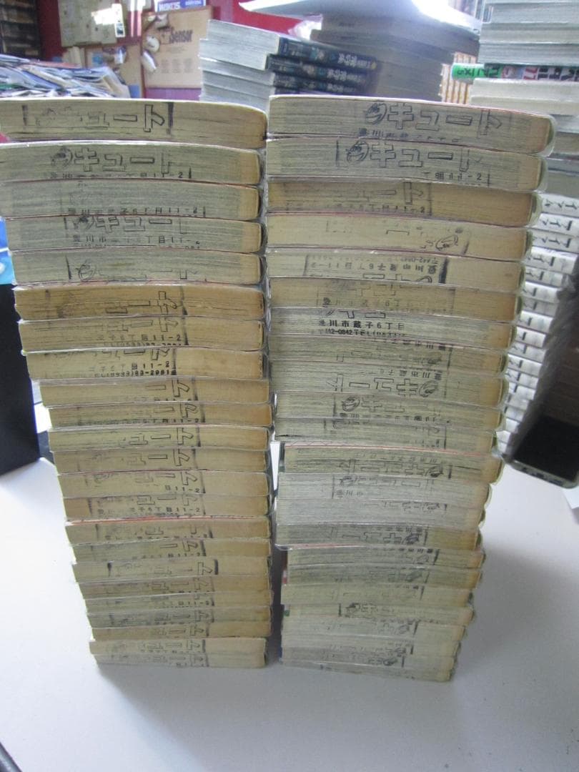 送料込み　かっとび一斗 全46巻完結セット 門馬 もとき