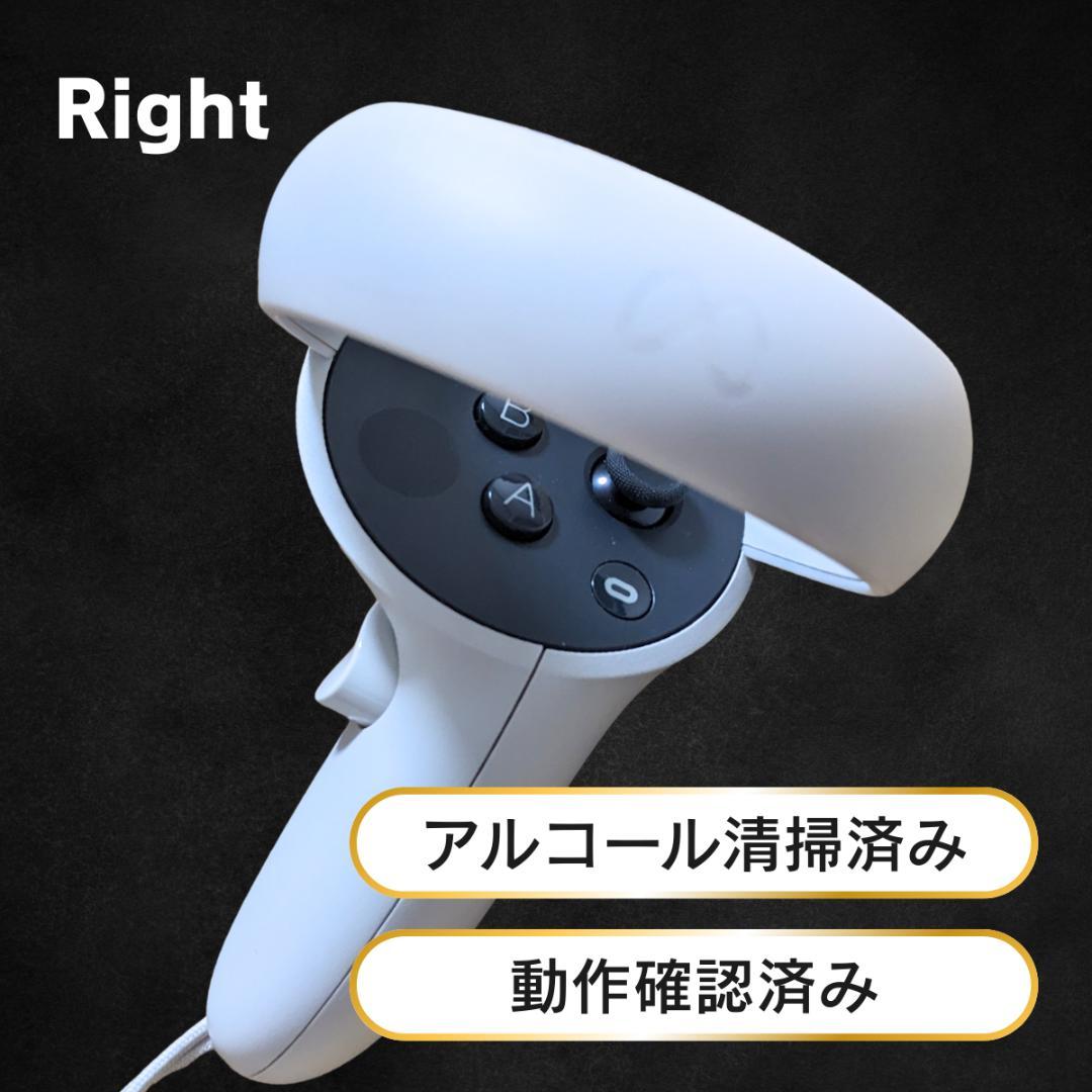【極美品】 Quest 2 右コントローラー Right メタロゴ