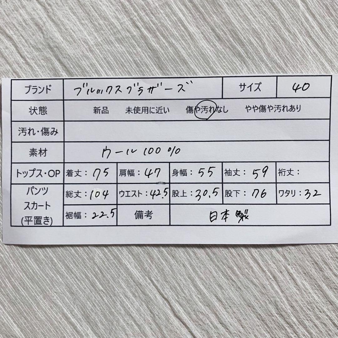 【極美品】Brooks Brothers スーツ グレー 日本製 サイズ40 L