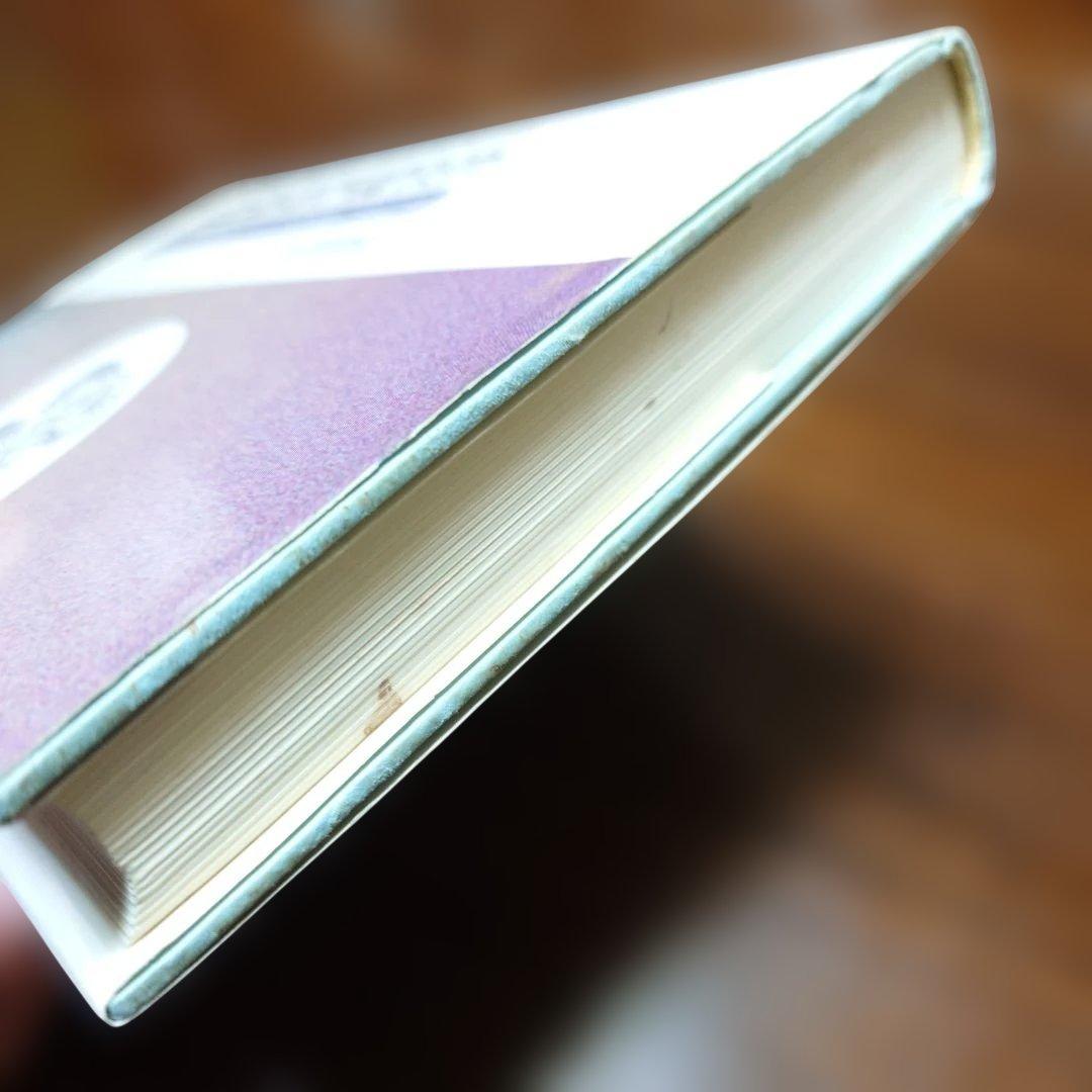 五柱推命学鑑定法