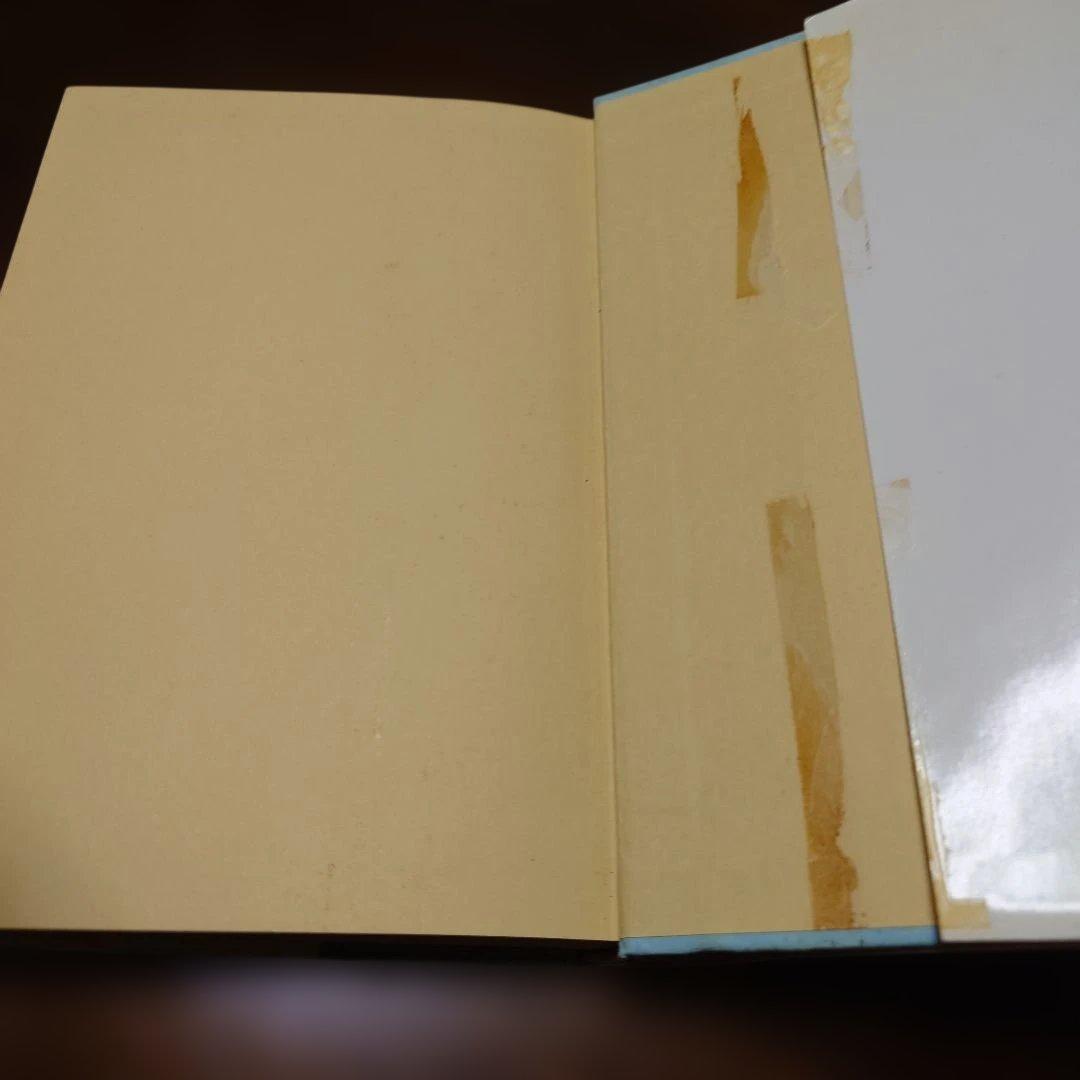 五柱推命学鑑定法