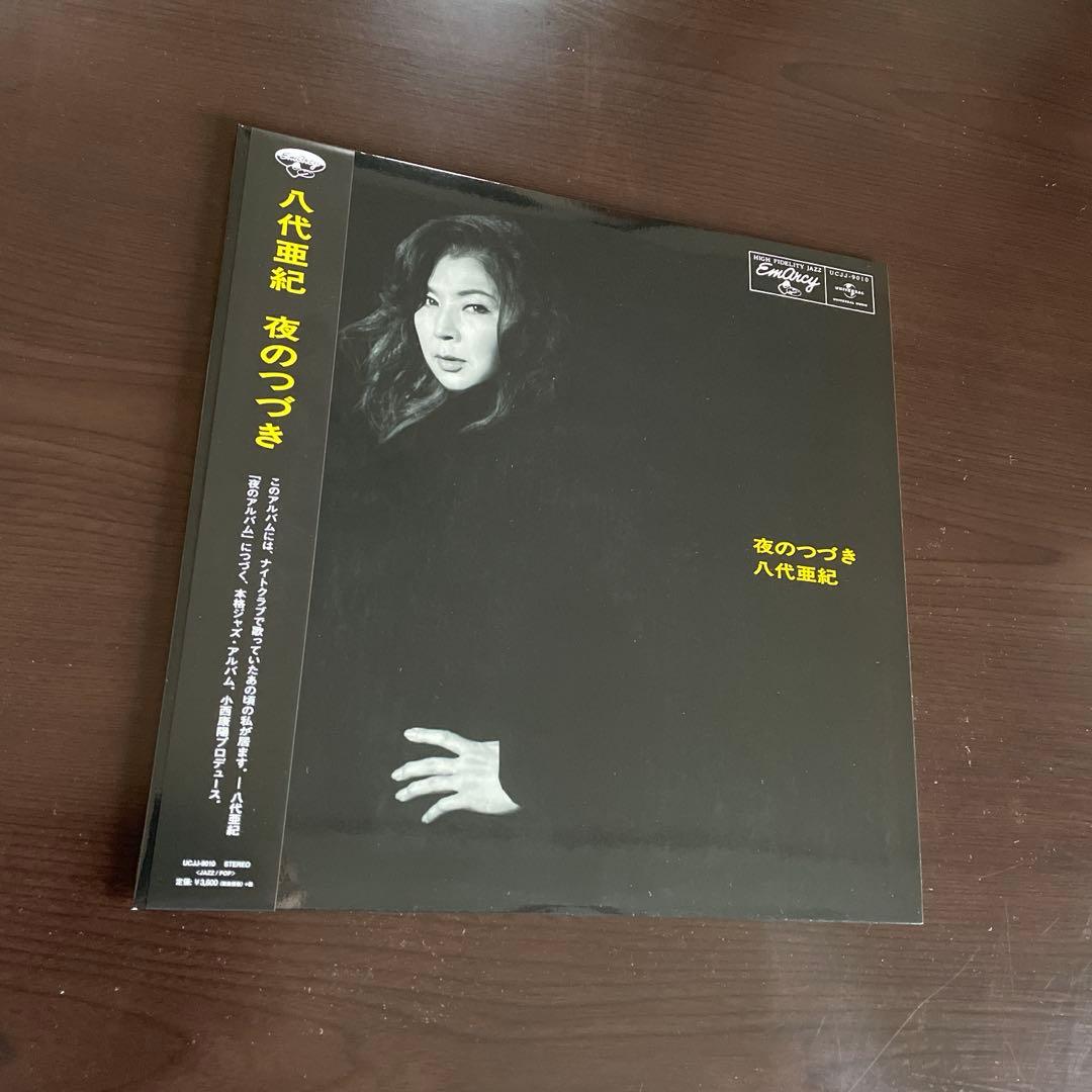 八代亜紀 夜のつづき レコード ジャズアルバム & 流行歌 LP BOX 6枚組