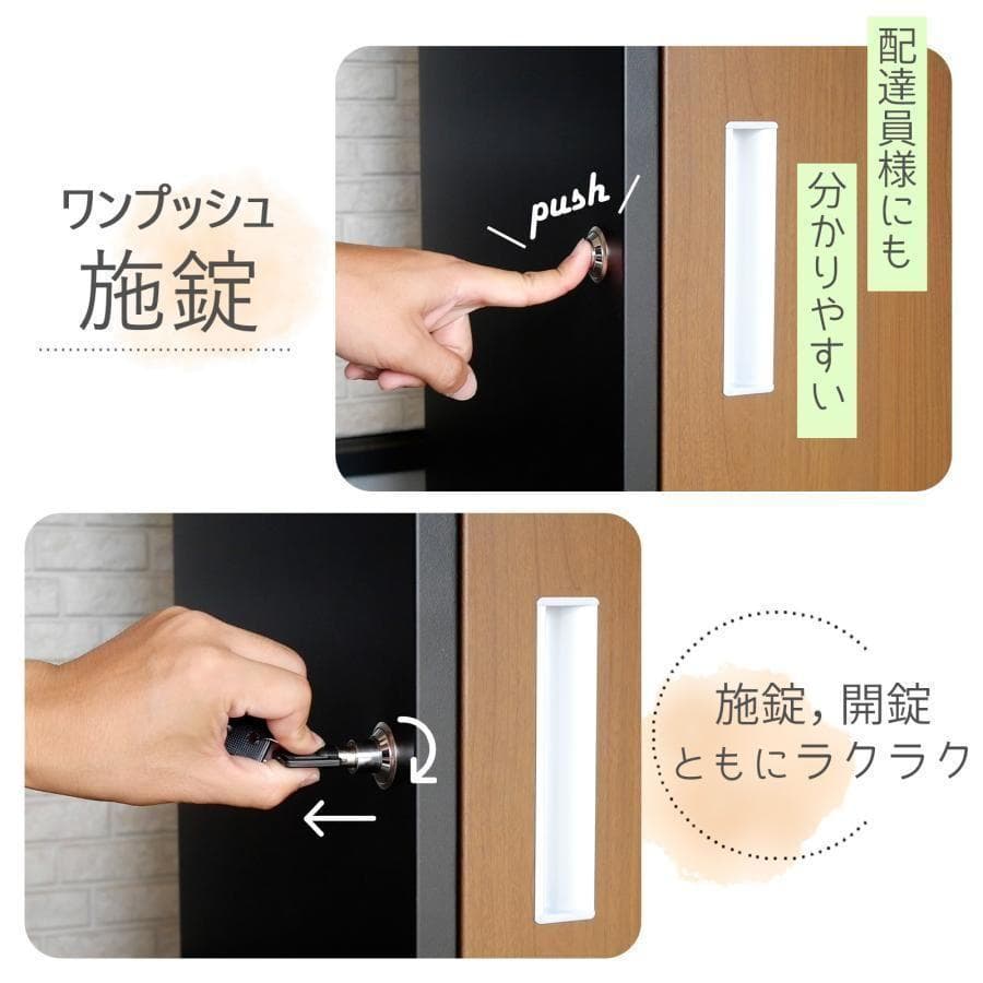 宅配ボックス 戸建 後付け 大型 一体型 置き配 アイボリーナチュラル 1824