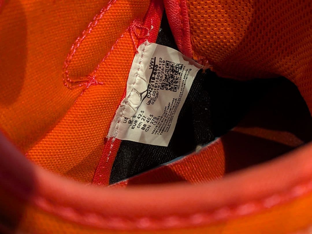 ナイキ×パリサンジェルマン ジョーダンマーズ270 PSG