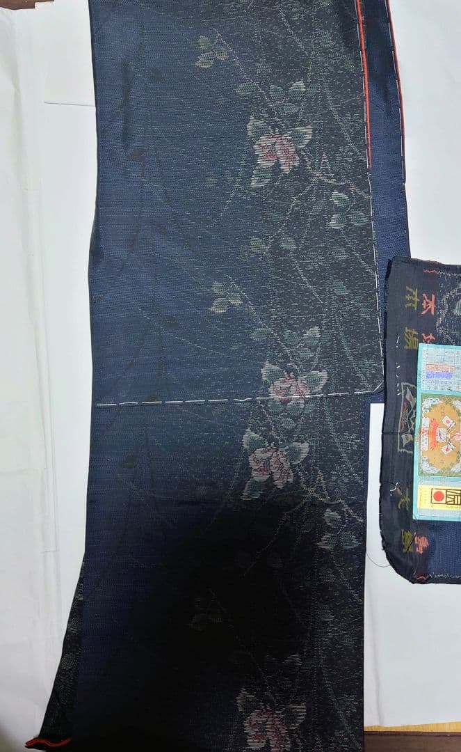 【あんこ❣】スーパートールサイズ❣　 大島紬　身丈179 裄70　しつけ付